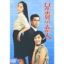 Amazon.co.jp: お嫁においで [DVD] : 加山雄三: DVD