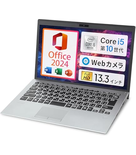 Amazon.co.jp: NEC VersaPro / 13.3型 ノートPC / Win11、MS Office