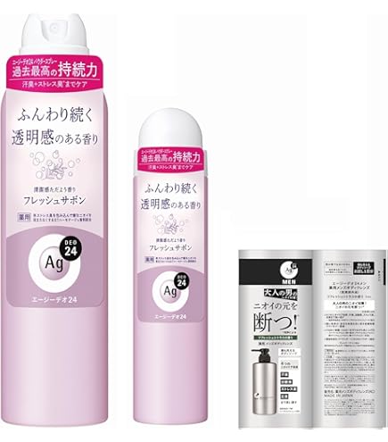 Amazon | エージーデオ24 パウダースプレー フレッシュサボン 40g