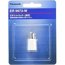 Amazon | パナソニック エチケットカッター ビビッドピンク ER-GN26-VP