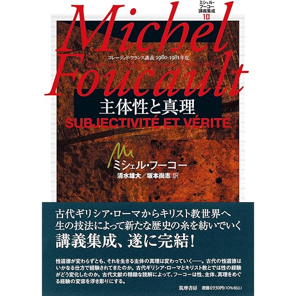 文化のインベンション | R. ワグナー, Wagner,Roy, 美恵, 山崎, 佳子