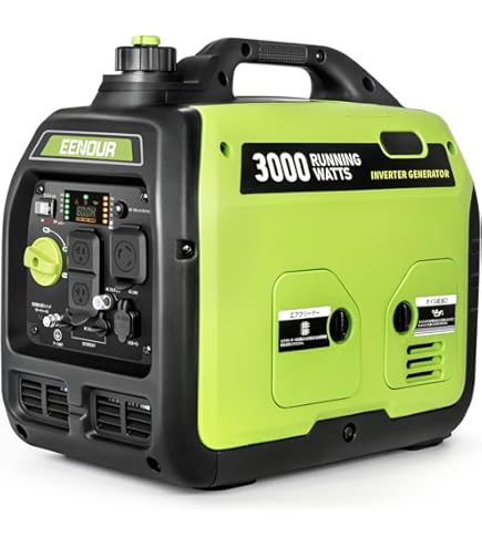 Amazon | ヤンマー インバータータイプ発電機 G900iS(2) 防音タイプ