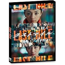 Amazon.co.jp: 「海に眠るダイヤモンド」ディレクターズカット版 DVD