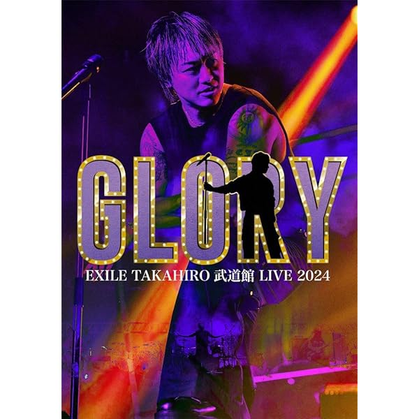Amazon.co.jp: EXILE TAKAHIRO LIVE 2024 SPECIAL BOX(Blu-ray Disc2枚