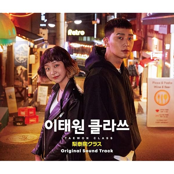 Amazon.co.jp: キム秘書がなぜそうか? OST (2CD) (tvN TVドラマ