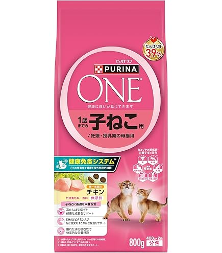 Amazon | 【子猫用 イタリア製キャットフード 2kg】ELMO エルモ キトン