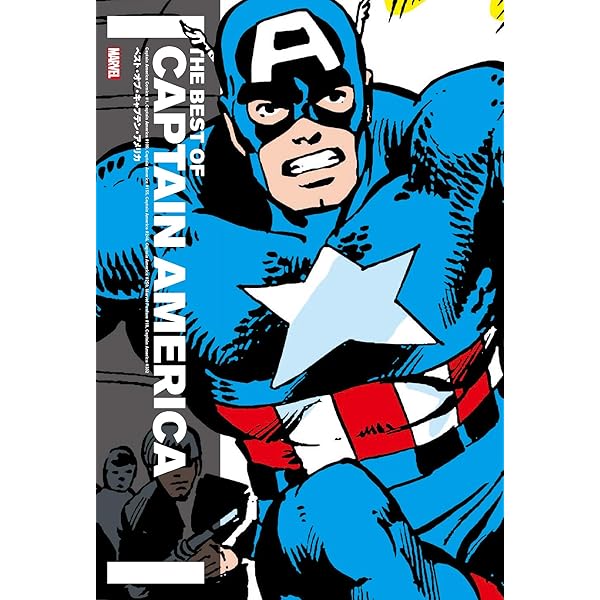 Amazon.co.jp: シークレット・エンパイア1 : ニック・スペンサー