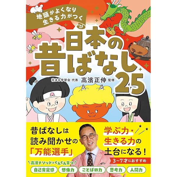 Amazon.co.jp: さんすうだいすき 全10巻 : 遠山 啓, 【表紙・扉絵】長