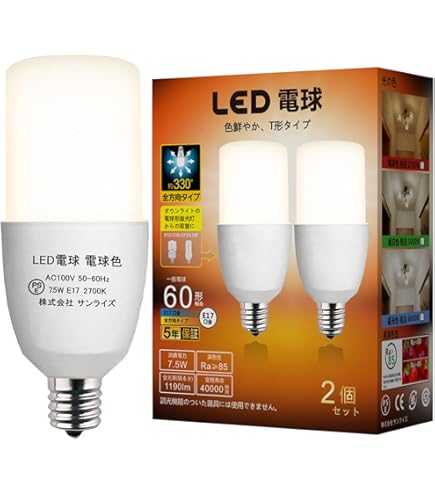 Amazon | TOSHIBA ネオボールZ D形 60Wタイプ 口金直径17mm 昼白色