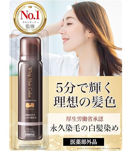 Amazon | 海藻の詩 白髪染め トリートメント ヘアカラー 200g