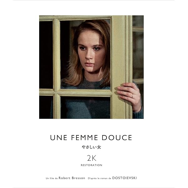 Amazon.co.jp: 肉屋 (クロード・シャブロル コレクション) [DVD