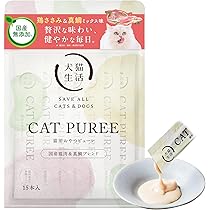 Amazon.co.jp: [犬猫生活] お肉ミックスデリ 犬猫兼用(70g×4) [国産 無