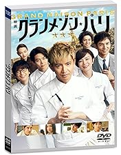Amazon.co.jp: BG~身辺警護人~2020 DVD-BOX : 木村拓哉, 斎藤 工