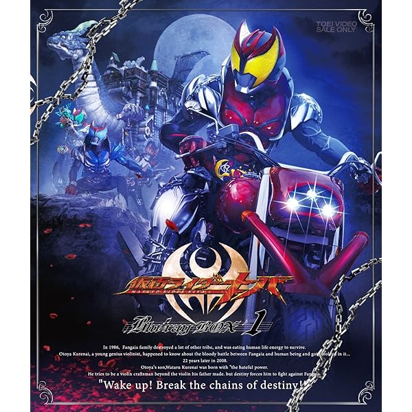 Amazon.co.jp: 仮面ライダーディケイド Blu-ray BOX : 井上正大, 村井