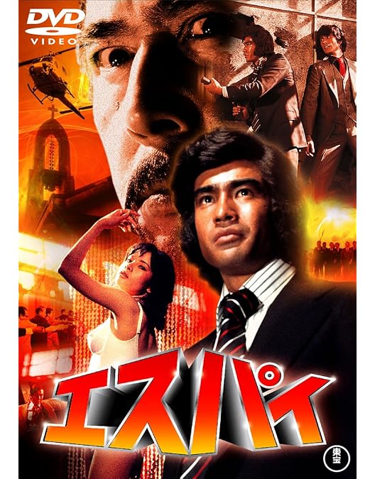 Amazon.co.jp: ミラクルガール コレクターズDVD : 由美かおる, 藤田