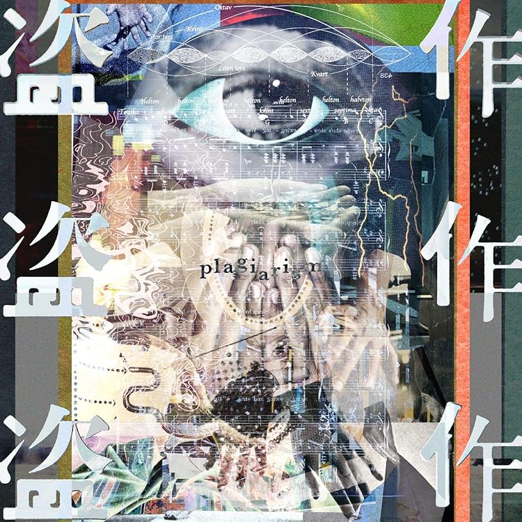 Amazon.co.jp: 【Amazon.co.jp限定】幻燈 (画集アルバム)(特典:ポスト