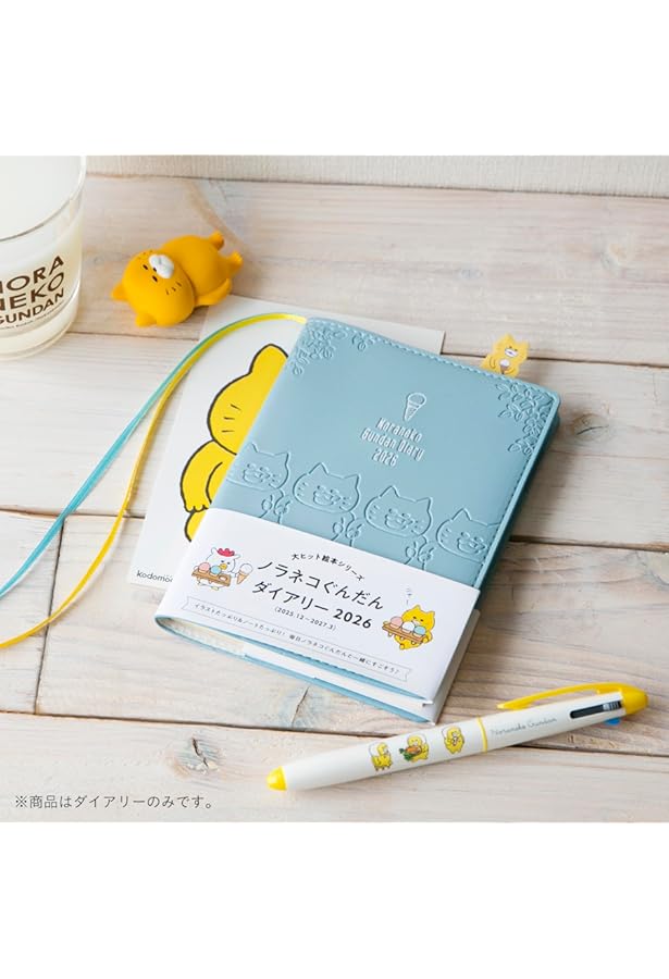 Amazon.co.jp: 10周年限定特典付き ノラネコぐんだん大図鑑 (コドモエ