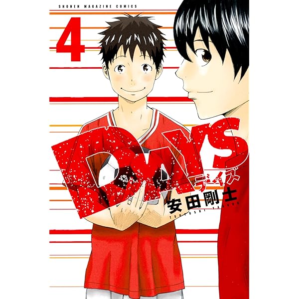 Amazon.co.jp: DAYS（1） (週刊少年マガジンコミックス) 電子書籍
