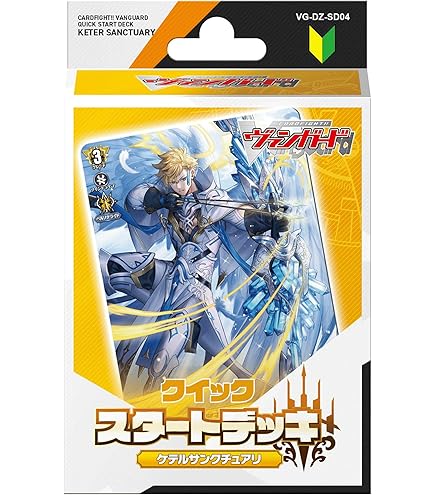 特価】ヴァンガード シアナ デッキ 【専用スリーブ&エネルギー付