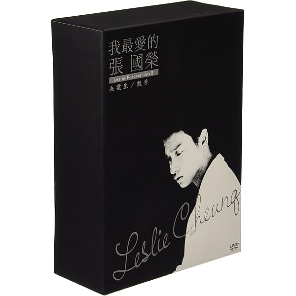 Amazon.co.jp: レスリー・チャン コレクティブ・メモリーズ [DVD