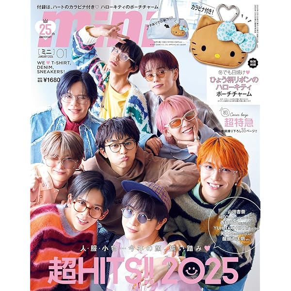 Amazon.co.jp: 壁ドンより床ドンよりロンドン (BULLET TRAIN in LONDON