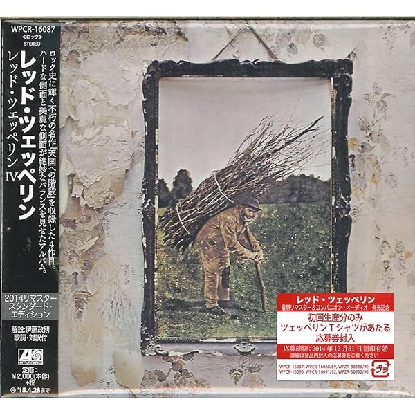 Amazon.co.jp: Led Zeppelin 2 [DELUXE EDITION 2CD]: ミュージック