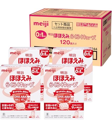 Amazon.co.jp: 明治ほほえみ らくらくキューブ 1袋(5個入)27g×48袋 4箱