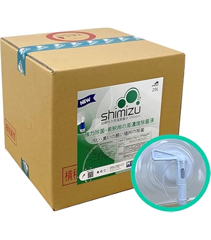 Amazon.co.jp: テラル 除菌器(旧称滅菌器) PJ-22E2: ドラッグストア