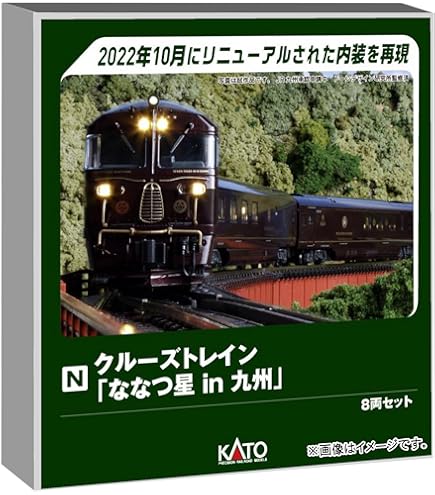 Amazon | カトー (KATO) Nゲージ E233系7000番台 埼京線開業40周年記念