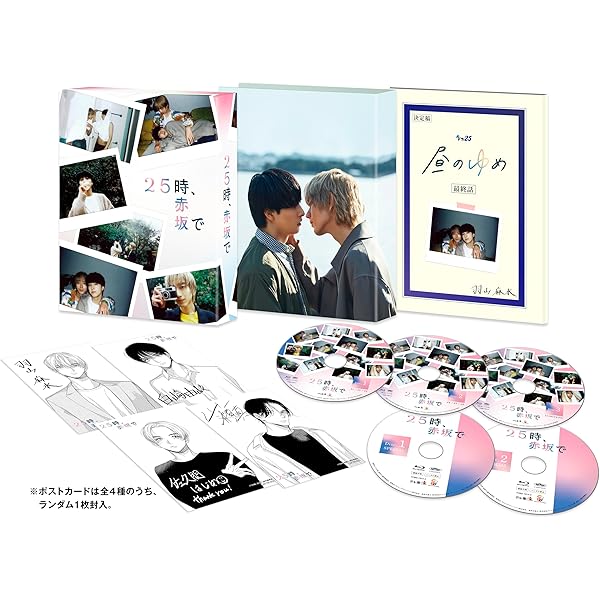 Amazon.co.jp: 体感予報 Blu-ray-BOX [Blu-ray] : 樋口幸平, 増子敦貴