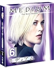 Amazon.co.jp: ミディアム ~霊能捜査官アリソン・デュボア~ シーズン1