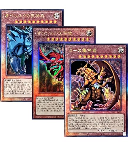 Amazon.co.jp: 遊戯王 SC-51-UL 《デーモンの召喚》 Ultimate : ホビー