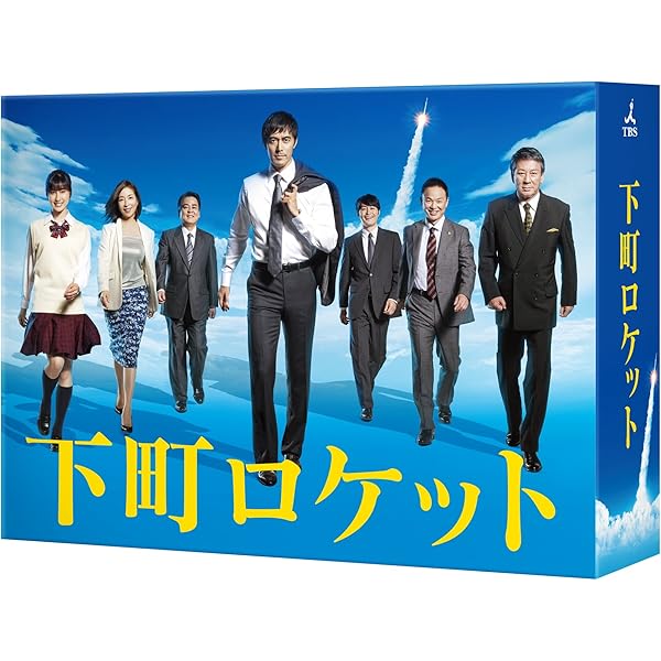 Amazon.co.jp: 小さな巨人 DVD-BOX : 長谷川博己, 岡田将生, 芳根京子
