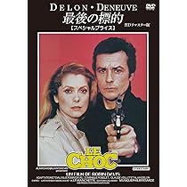 Amazon.co.jp: 最後の標的 HDリマスター版 【スペシャルプライス