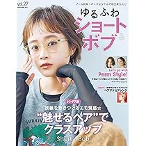 Amazon.co.jp: ゆるふわショート&ボブ VOL.27 (NEKO MOOK