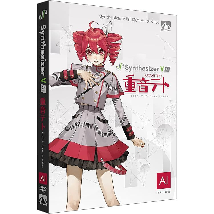 Amazon.co.jp: 0401 - The Best Days of 重音テト (数量限定生産