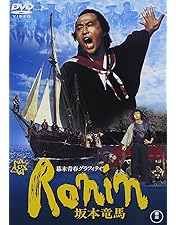 Amazon.co.jp: 刑事物語 詩シリーズDVD-BOX : 武田鉄矢, 杉村六郎