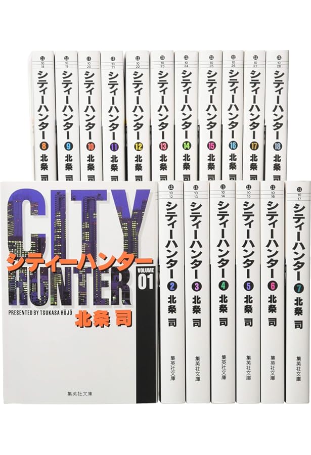 シティーハンター コミック 完全版 全32巻完結 [マーケットプレイス