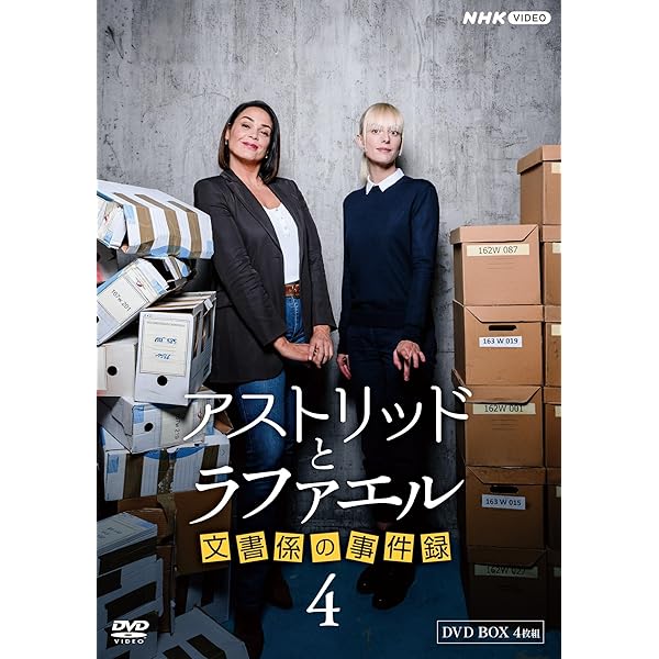 Amazon.co.jp: 岸辺露伴は動かないIV [Blu-ray] : 高橋一生, 荒木