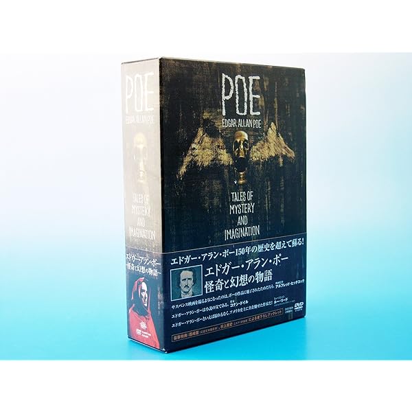 Amazon.co.jp: ポォ怪奇コレクション VOL.1 : ヴィンセント・プライス
