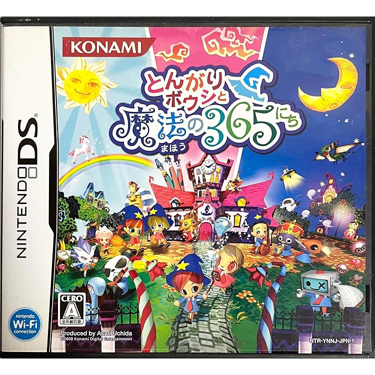 Amazon | とんがりボウシと魔法の365にち ベストセレクション | ゲーム