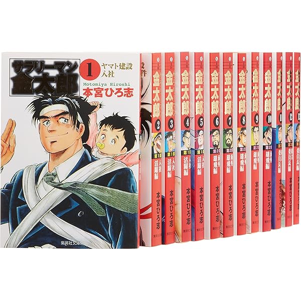 Amazon.co.jp: サラリーマン金太郎 コミック 全30巻完結 [マーケット