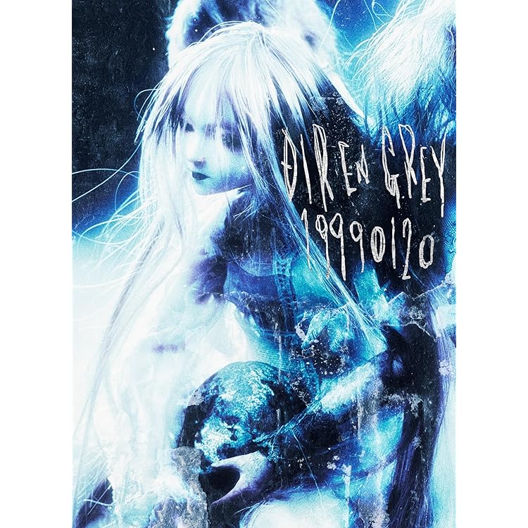 Amazon.co.jp: UROBOROS(初回生産限定盤) - Dir en grey: ミュージック