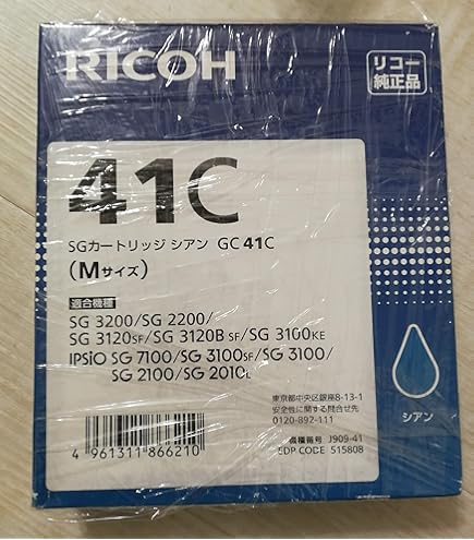 Amazon.co.jp: リコー Satelioマスター タイプI[A3] 613704 : パソコン