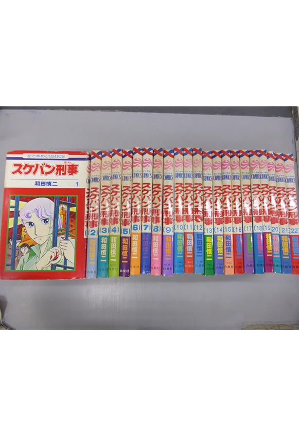 コミック】ピグマリオ（全27巻） |本 | 通販 | Amazon
