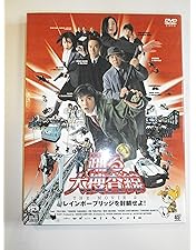 Amazon.co.jp: 踊る大捜査線 コンプリートDVD-BOX (初回限定生産