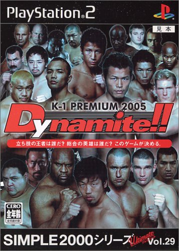 PS2/K-1 PREMIUM 2005 Dynamite!! SIMPLE2000シリーズ Ultimate Vol.29