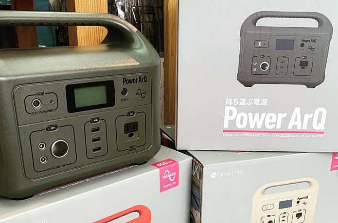 キャンパー狙い撃ち！ポータブル電源「PowerArQ」の別カラーがTHE