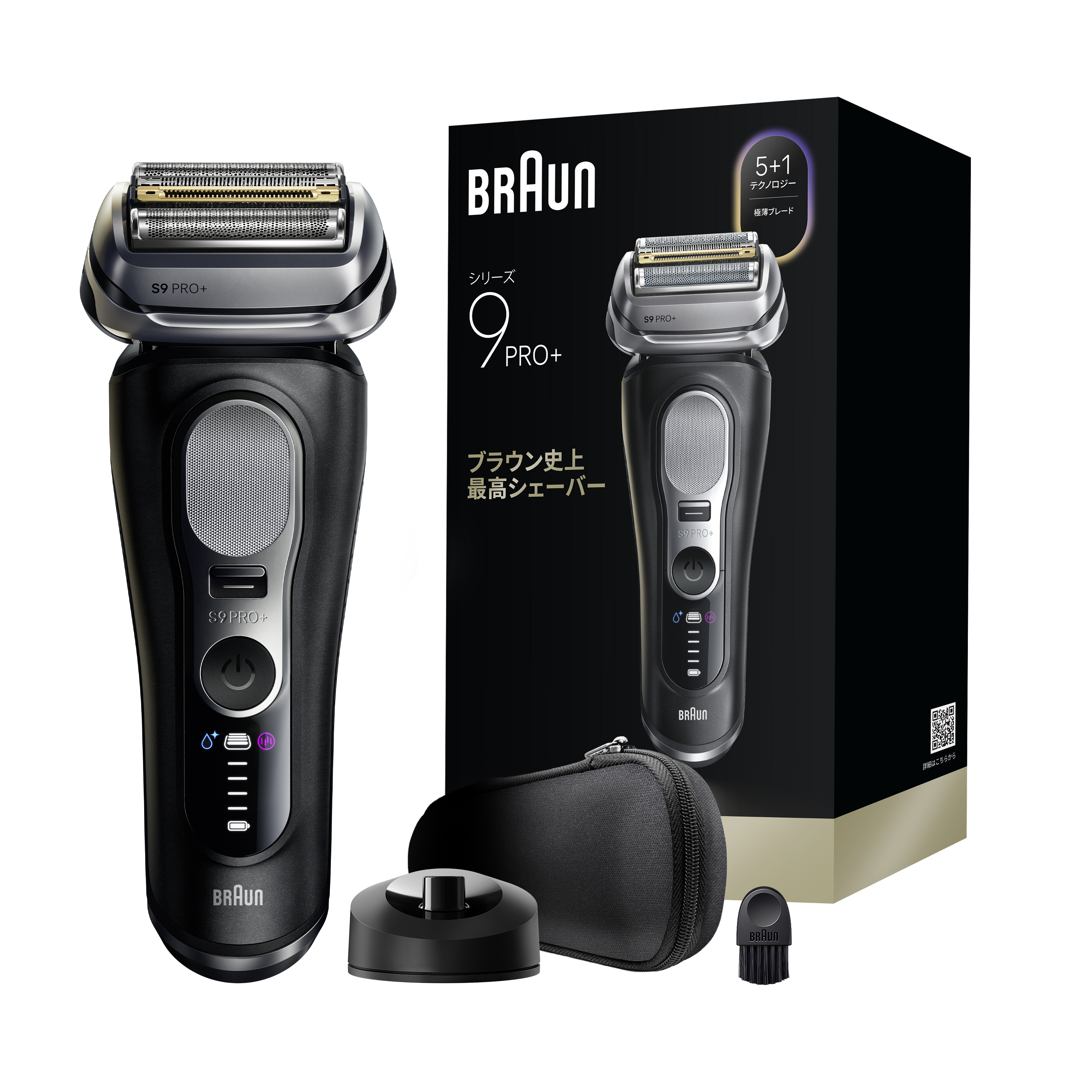 Braun S9 Pro メンズ電気シェーバー 5793 ブラウン電気シェーバー