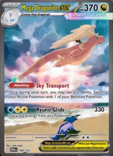 ポケカ】 メガカイリュー ex (SAR) 買取価格・相場・高騰予想 | MEGA